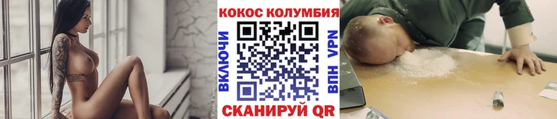 Купить Николаевск Конопля  МЕТАМФЕТАМИН  ГАШ  СОЛЬ  Меф мяу мяу  Cocaine 