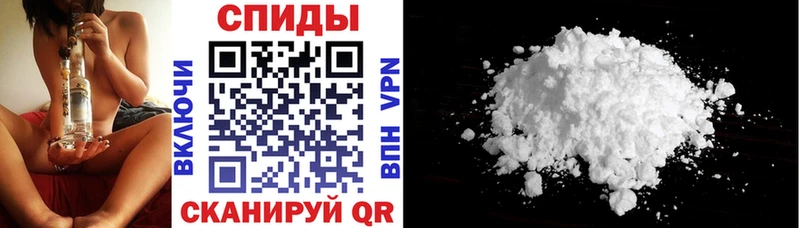 АМФЕТАМИН 98%  закладка  Николаевск 