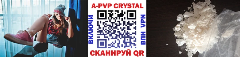 даркнет официальный сайт Николаевск KRAKEN зеркало Alpha-PVP СК купить наркоту