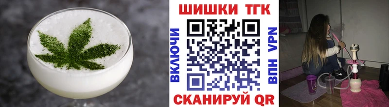 МЕГА ссылка  Николаевск  Cannafood конопля 