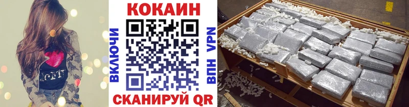 кракен зеркало  Николаевск  Cocaine Перу 
