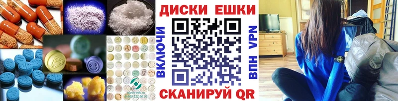Экстази 280мг  хочу наркоту  Николаевск 