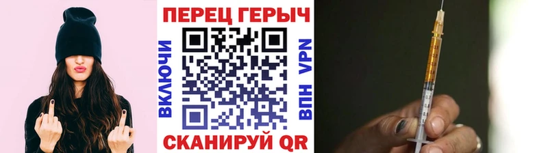 Героин гречка  MEGA ТОР  Николаевск 