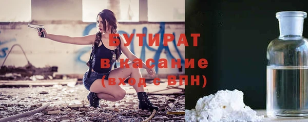 сатива Балабаново