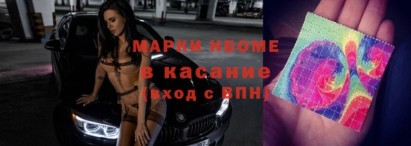 дистиллят марихуана Арсеньев