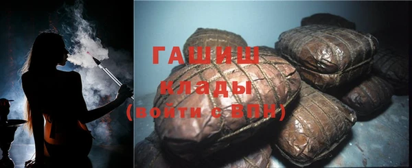 дистиллят марихуана Арсеньев