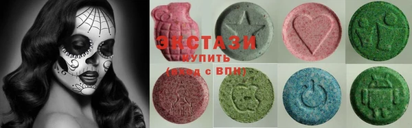 мет Армянск