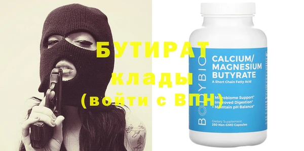 дистиллят марихуана Арсеньев