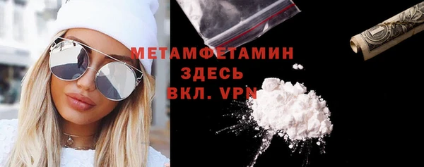 мет Армянск