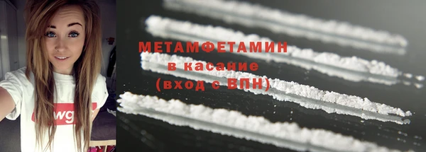 мет Армянск