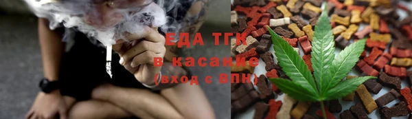 дистиллят марихуана Арсеньев