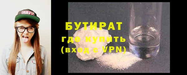 дистиллят марихуана Арсеньев
