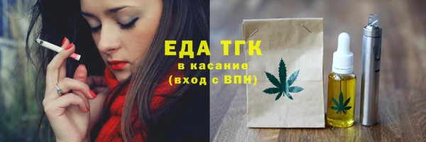 мет Армянск