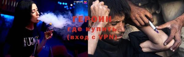 дистиллят марихуана Арсеньев