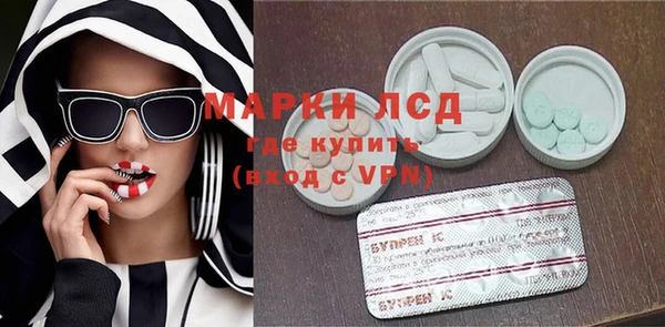 мет Армянск