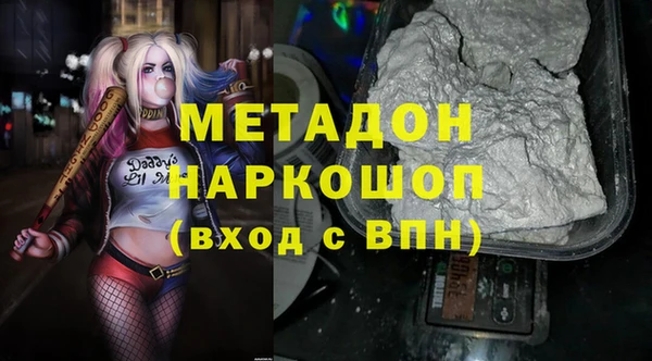 сатива Балабаново