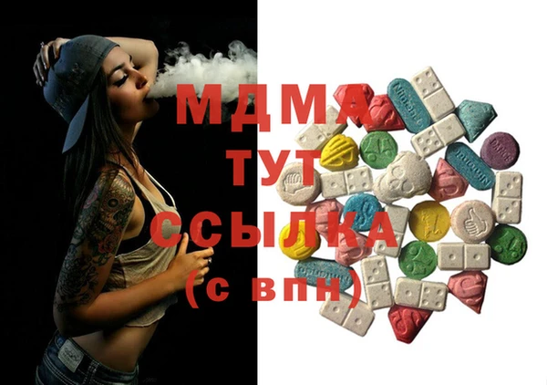 мет Армянск