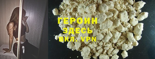 сатива Балабаново