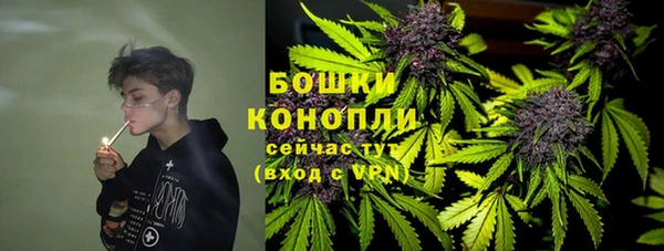 мет Армянск