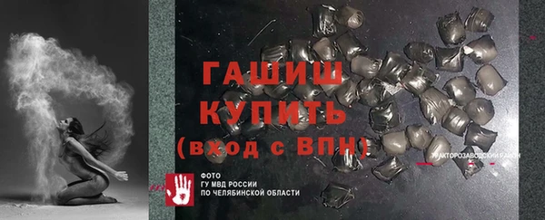 мет Армянск