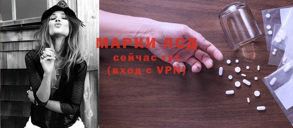 сатива Балабаново