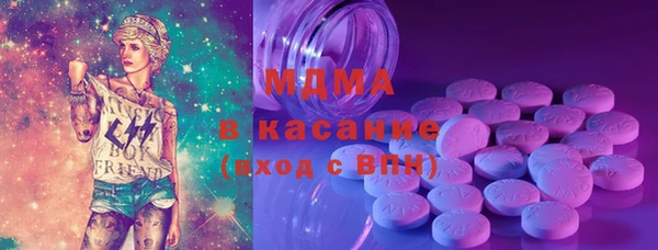 мдпв Аркадак