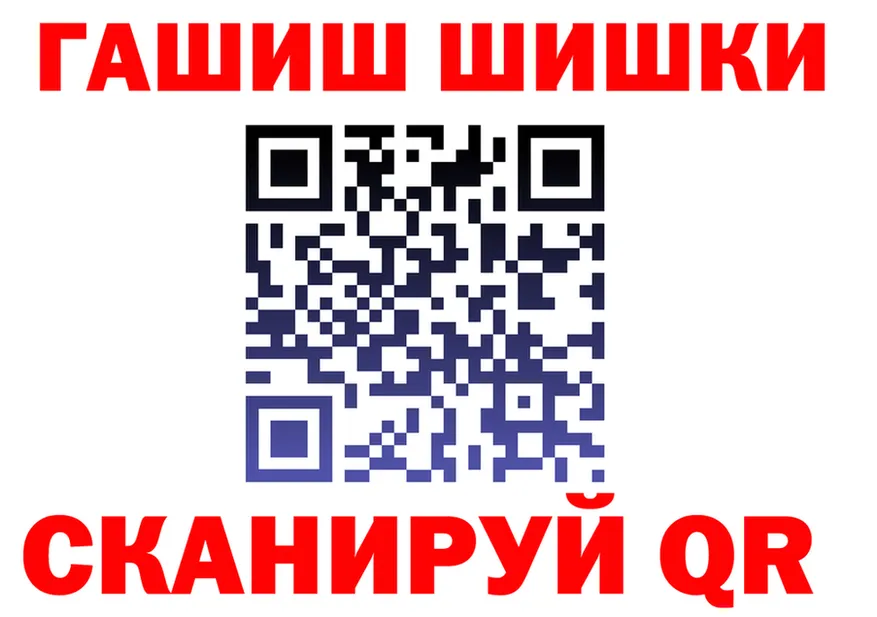 A-PVP мука зеркало площадка гидра Николаевск