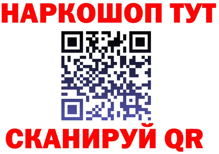 ТГК Wax ТОР площадка МЕГА Николаевск
