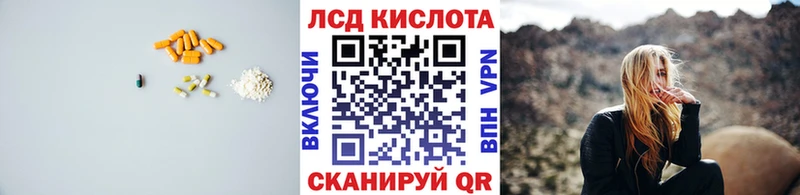 LSD-25 экстази кислота  как найти   Николаевск 