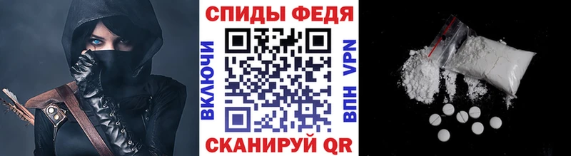 МЕТАМФЕТАМИН витя  Николаевск 