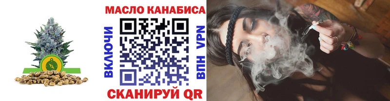 ТГК жижа  Николаевск 